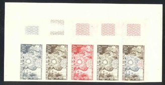 Mali_1971_Yvert_154-Scott_152_five