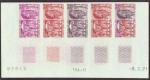 Mali_1971_Yvert_155-Scott_153_five_a
