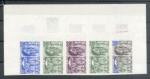 Mali_1971_Yvert_155-Scott_153_five_c