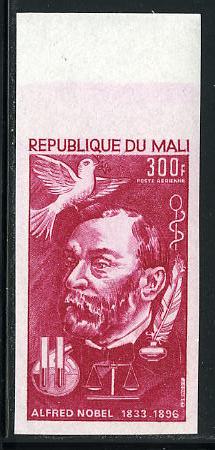 Mali_1971_Yvert_PA115-Scott_C115_dark-red