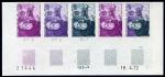 Mali_1972_Yvert_171-Scott_173_five