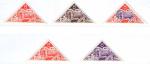 Mali_1972_Yvert_186-Scott_184_different_colors