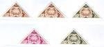 Mali_1972_Yvert_188-Scott_186_different_colors
