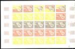 Mali_1973_Yvert_211-Scott_209_full_sheet