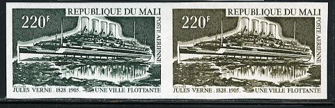 Mali_1975_Yvert_PA242-Scott_C244_pair