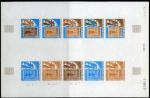 Mali_1978_Yvert_PA342-Scott_C344_full_sheet