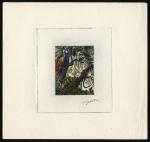 Fr_Equat_Africa_1952_Yvert_PA53a-Scott_C37_unadopted_Garden_of_Eden_by_Gandon_multicolor_e_AP