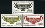 Mauritania_1964_Yvert_PA40-Scott_C36_different_colors