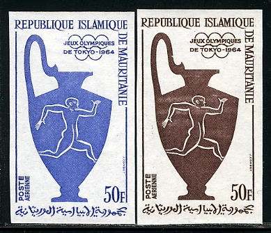 Mauritania_1964_Yvert_PA41-Scott_C37_different_colors