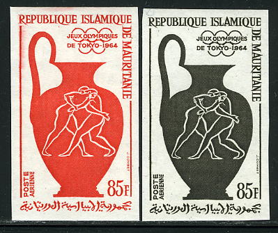 Mauritania_1964_Yvert_PA42-Scott_C38_different_colors
