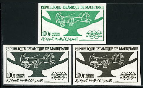 Mauritania_1964_Yvert_PA43-Scott_C39_different_colors