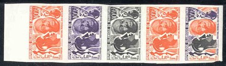 Mauritania_1966_Yvert_205-Scott_203_five_a