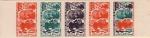 Mauritania_1966_Yvert_205-Scott_203_five_b