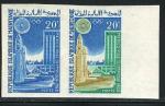 Mauritania_1967_Yvert_223-Scott_221_pair