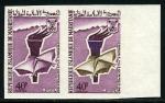 Mauritania_1967_Yvert_225-Scott_223_pair