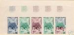 Mauritania_1967_Yvert_228-Scott_226_five