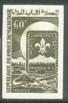 Mauritania_1967_Yvert_232-Scott_230_sepia