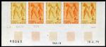 Mauritania_1975_Yvert_333-Scott_328_five