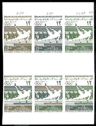 Mauritania_1976_Yvert_PA168-Scott_C165_six