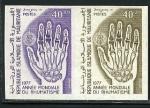 Mauritania_1977_Yvert_371-Scott_366_pair_b