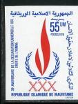 Mauritania_1978_Yvert_405-Scott_403_multicolor