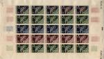 N_Caledonia_1963_Yvert_324-Scott_340_full_sheet_b