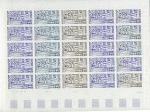 N_Caledonia_1974_Yvert_PA156-Scott_C116_full_sheet