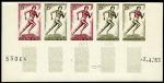 Niger_1963_Yvert_121-Scott_115_five_a