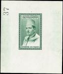 Morocco_1956_Yvert_362a-Scott_unadopted_Mohamed_V_etat_green_ESS
