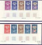Niger_1966_Yvert_206-Scott_203_five
