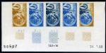Niger_1968_Yvert_216-Scott_205_five
