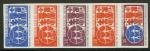 Niger_1969_Yvert_221-Scott_216_five_a
