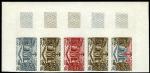 Niger_1970_Yvert_227-Scott_222_five