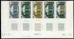 Niger_1970_Yvert_230-Scott_225_five