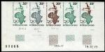 Niger_1972_Yvert_265-Scott_261_five_a