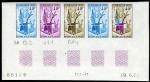 Niger_1974_Yvert_307-Scott_305_five_a