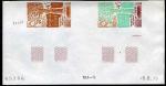 Niger_1975_Yvert_332-Scott_327_pair_a