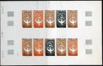 Niger_1975_Yvert_PA256-Scott_C259_full_sheet