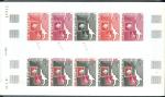 Senegal_1975_Yvert_PA147-Scott_C139_full_sheet_a