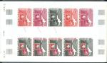 Senegal_1975_Yvert_PA147-Scott_C139_full_sheet_a