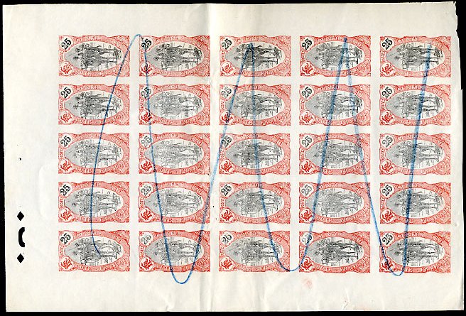 Somali_Coast_1909_Yvert_73-Scott_typo_full_sheet