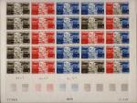 St_Pierre_1967_Yvert_PA38-Scott_C35_full_sheet