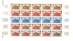 St_Pierre_1969_Yvert_390-Scott_388_full_sheet