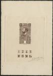 Gabon_1932_Yvert_133a-Scott_unissued_in_TD_de_Brazza_etat_dark-brown_b_AP