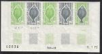 St_Pierre_1972_Yvert_422-Scott_420_five_a