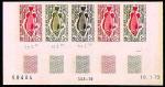 St_Pierre_1972_Yvert_423-Scott_421_five_d