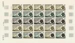 St_Pierre_1972_Yvert_Taxe_77-Scott_J77_full_sheet_a