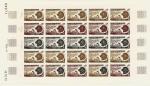 St_Pierre_1972_Yvert_Taxe_77-Scott_J77_full_sheet_c