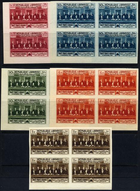 Liban_1936_Yvert-Scott_unadopted_Traite_franco-libanais1_ESS