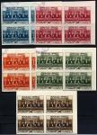 Liban_1936_Yvert-Scott_unadopted_Traite_franco-libanais2_ESS